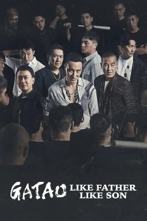 GATAO: Like Father Like Son poster