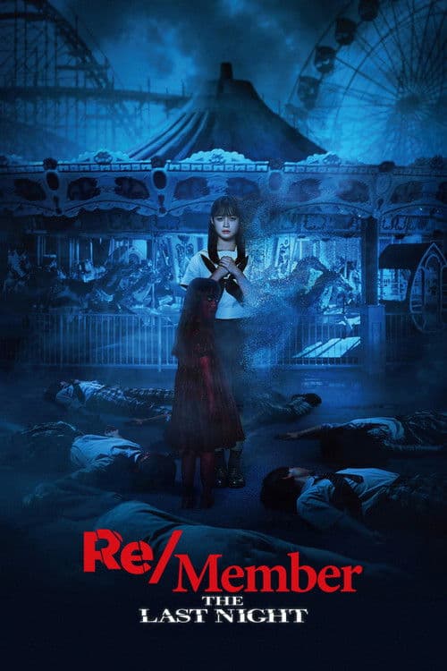 Re/Member: The Last Night poster
