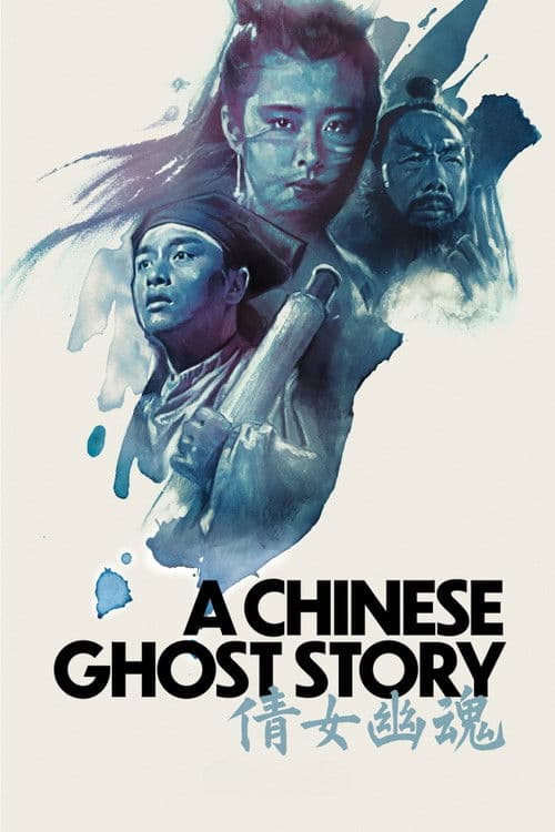 A Chinese Ghost Story poster